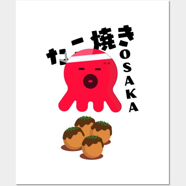 Takoyaki Osaka Wall Art by Shirt Vibin